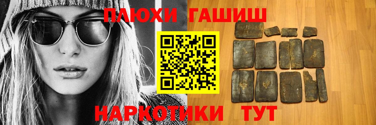 ГАШ Ice-O-Lator Россия