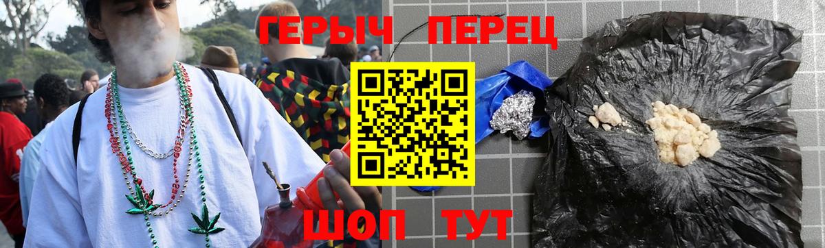 ГЕРОИН Афган  Героин  Россия  Вход с VPN 