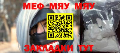 COCAINE Гусиноозёрск