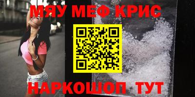 MESCALINE Гусев