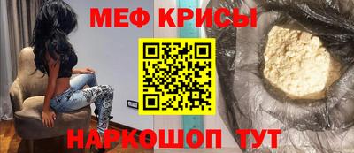 MESCALINE Гусев