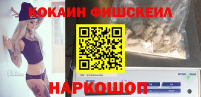 метамфетамин Гусь-Хрустальный