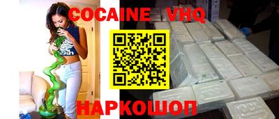 COCAINE Гусиноозёрск