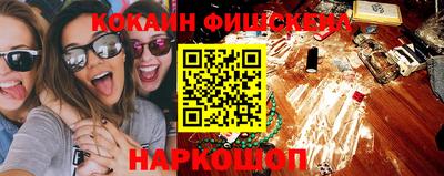 метамфетамин Гусь-Хрустальный