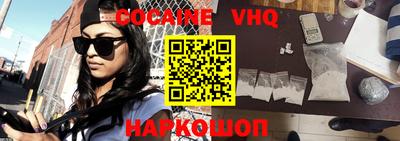 MESCALINE Гусев