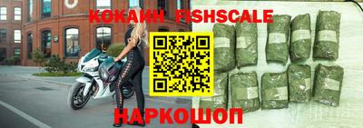 COCAINE Гусиноозёрск