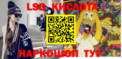 MESCALINE Гусев