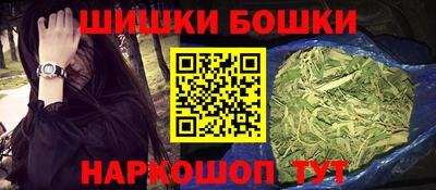 метамфетамин Гусь-Хрустальный