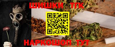 метамфетамин Гусь-Хрустальный