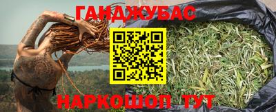 метамфетамин Гусь-Хрустальный