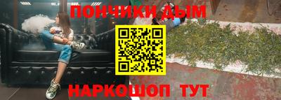 метамфетамин Гусь-Хрустальный