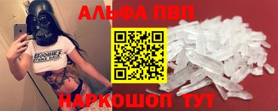 метамфетамин Гусь-Хрустальный