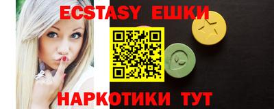 метамфетамин Гусь-Хрустальный