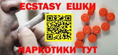 MESCALINE Гусев