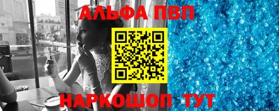 метамфетамин Гусь-Хрустальный