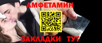 метамфетамин Гусь-Хрустальный