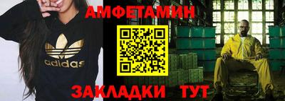 метамфетамин Гусь-Хрустальный