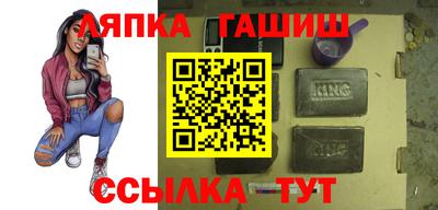 метамфетамин Гусь-Хрустальный