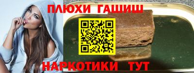 метамфетамин Гусь-Хрустальный
