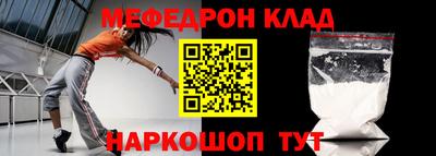 MESCALINE Гусев