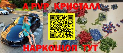 MESCALINE Гусев
