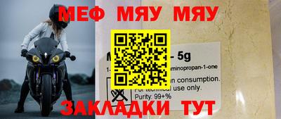 MESCALINE Гусев