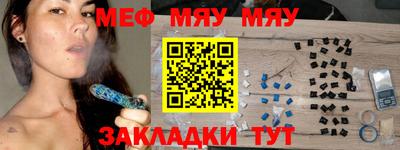 метамфетамин Гусь-Хрустальный