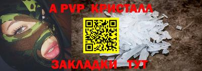 метамфетамин Гусь-Хрустальный