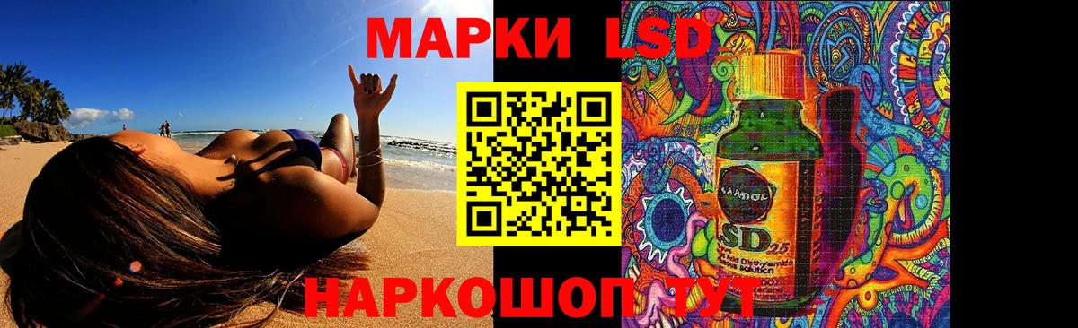 ЛСД экстази ecstasy  Вход с VPN  Россия 