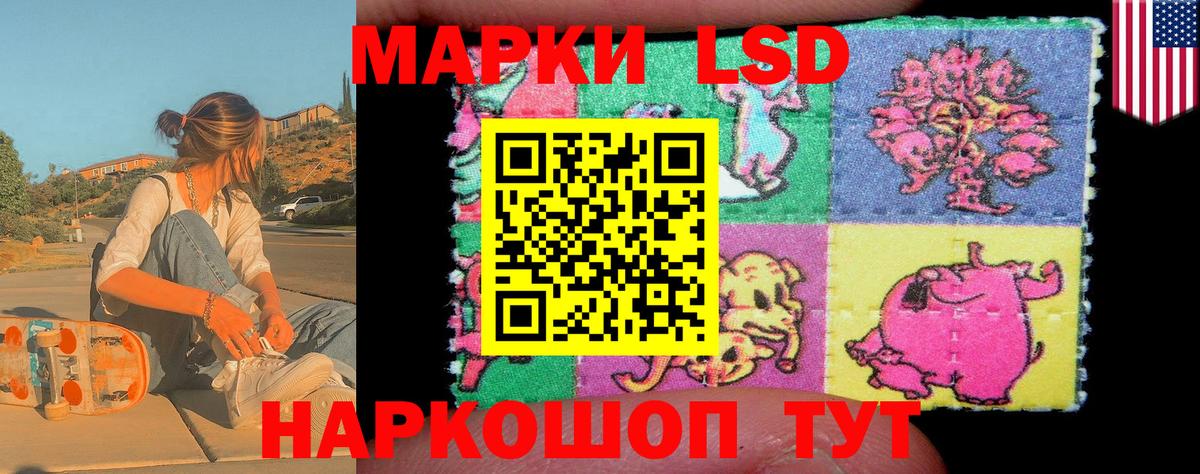 Наркотические марки 1,8мг  Вход с VPN  Россия 