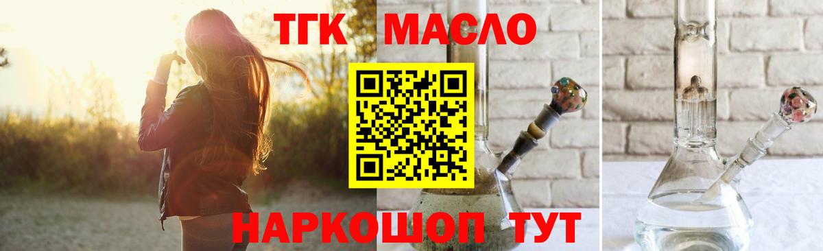 Бошки Шишки  Меф  Вход с VPN  КОКАИН  ГАШ  ГАШ  Россия  Меф  