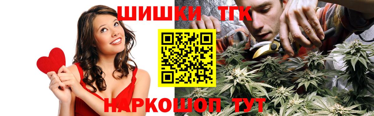 Канабис OG Kush  Вход с VPN  Россия  Бошки Шишки план 